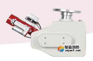 海灣ZDMS0.8/20S-JXG1，ZDMS0.8/30S-JXQ1自動(dòng)跟蹤定位射流滅火裝置