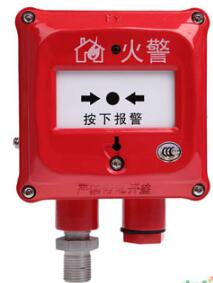 海灣J-SAM-GST9116隔爆型手動火災(zāi)報(bào)警按鈕