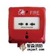 海灣DI-9204Exd防爆手動火災(zāi)報(bào)警按鈕