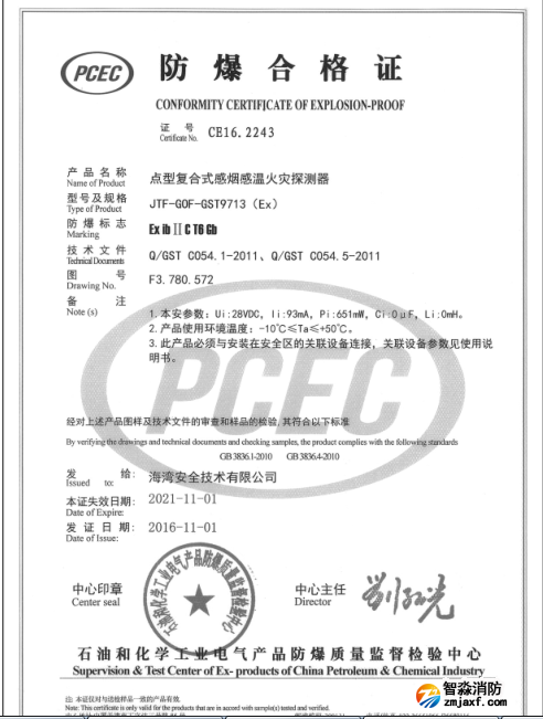 http://www.bjsylxwc.com/anli/fangbaochanpin/9123.html